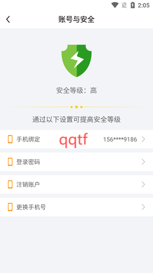 唯伊交友a(bǔ)pp最新版 唯伊交友a(bǔ)pp最新版