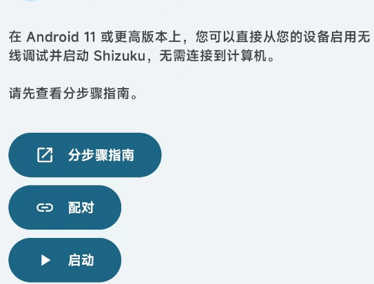 XHyper小米優(yōu)化app手機(jī)版