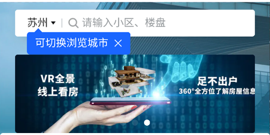 友邦找房APP官方版