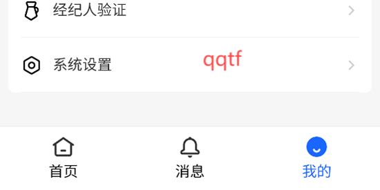友邦找房APP官方版