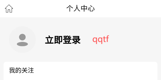 友邦找房APP官方版