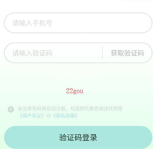 智譜AutoGLM官方版