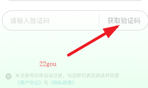 智譜AutoGLM官方版