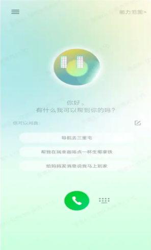 智譜AutoGLM官方版