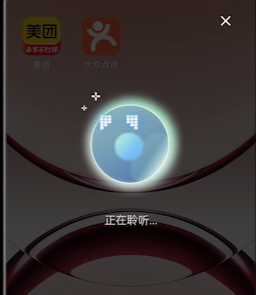 智譜AutoGLM官方版