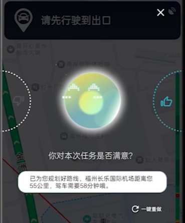 智譜AutoGLM官方版