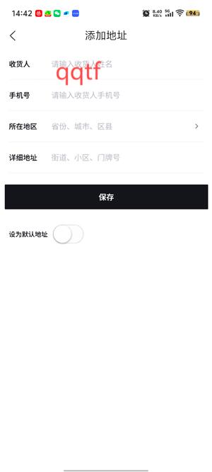 卡集app官方版