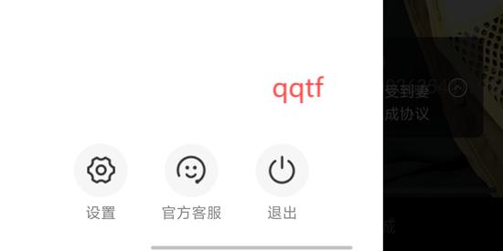 瑪蟻微巨App最新版