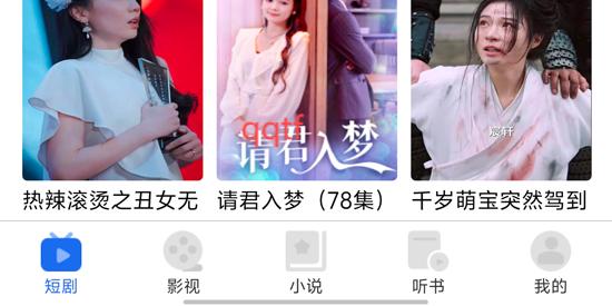 新一劇場(chǎng)app官方版