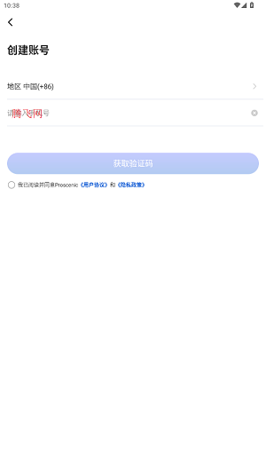 Proscenic掃地機器人app