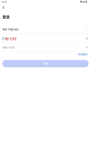 Proscenic掃地機器人app