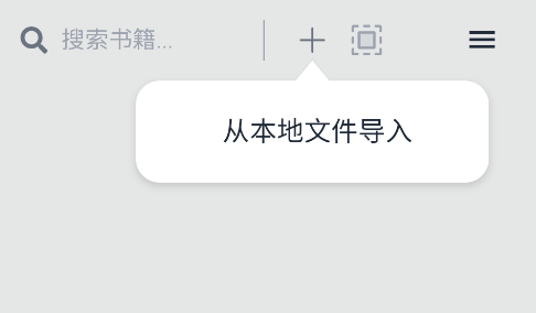 Readest軟件正版
