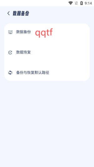 起源書閣app最新版