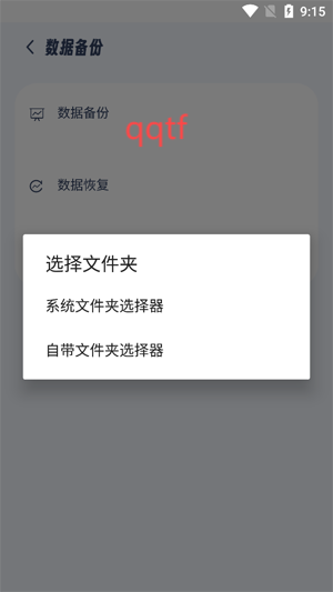 起源書閣app最新版