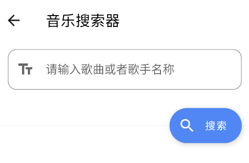 多多工具箱官方版