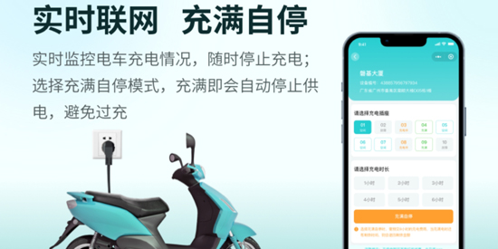 云慧傲停應(yīng)用官方版本 云慧傲停應(yīng)用官方版本