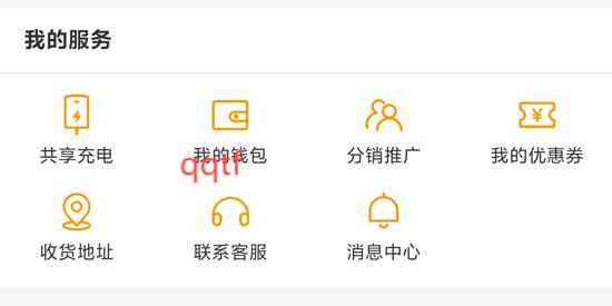 云慧傲停應(yīng)用官方版本 云慧傲停應(yīng)用官方版本
