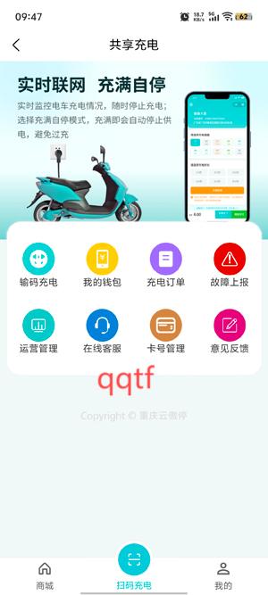 云慧傲停應(yīng)用官方版本 云慧傲停應(yīng)用官方版本