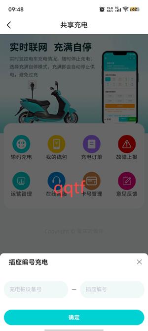 云慧傲停應(yīng)用官方版本 云慧傲停應(yīng)用官方版本