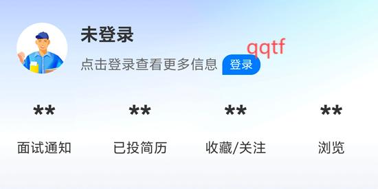 臨沂求職招聘網(wǎng)app官方版
