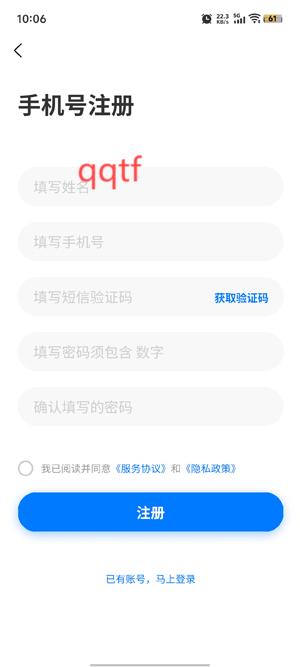 臨沂求職招聘網(wǎng)app官方版