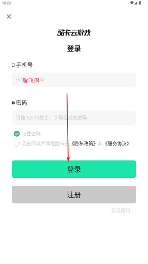 酷卡云游戲app手機(jī)版