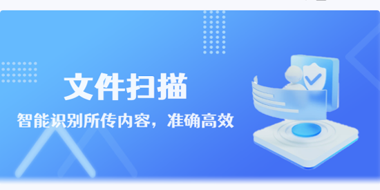 火星掃描app最新版