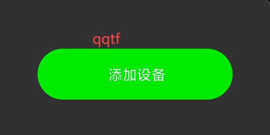 UMELODY悠律藍(lán)牙耳機(jī)app官方版