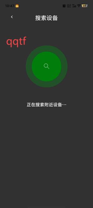 UMELODY悠律藍(lán)牙耳機(jī)app官方版