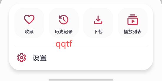 Quetta瀏覽器最新版