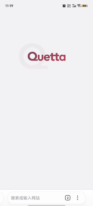 Quetta瀏覽器最新版