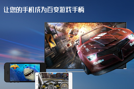 廳游助手TVUOO官方版
