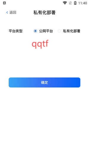 文香評(píng)教App官方版