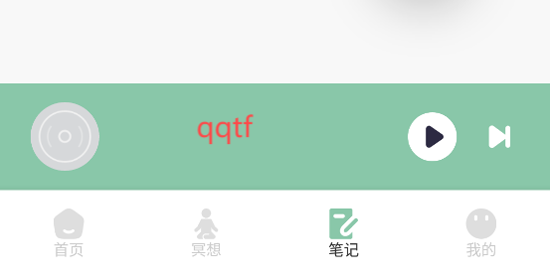 夜色之音app官方版