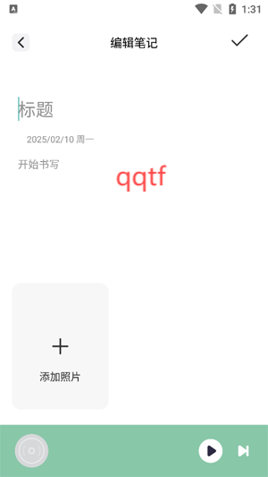 夜色之音app官方版