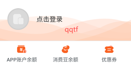天津一卡通app官方版