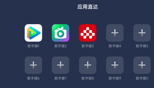歡喜桌面電視版