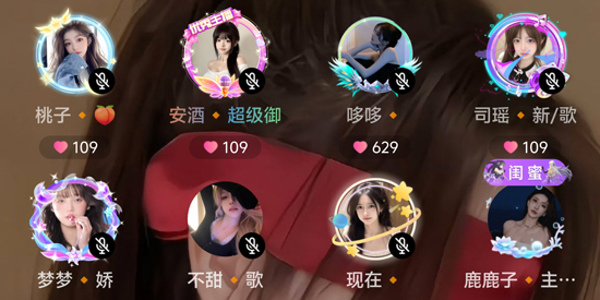 CUCU語音應(yīng)用程序最新版本