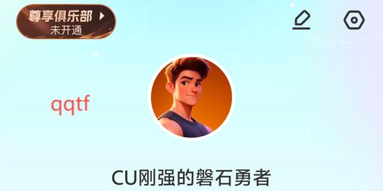 CUCU語音應(yīng)用程序最新版本