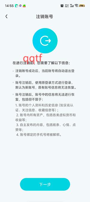 CUCU語音應(yīng)用程序最新版本