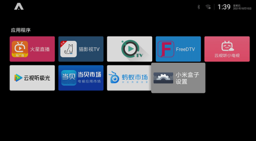 ATV Launcher桌面啟動器app手機(jī)版