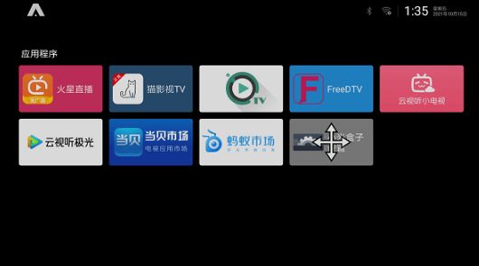 ATV Launcher桌面啟動器app手機(jī)版