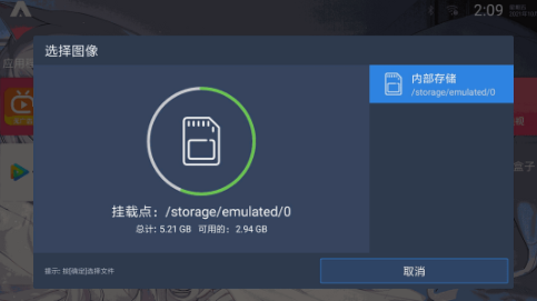 ATV Launcher桌面啟動器app手機(jī)版