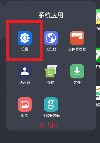 vivo交互池app手機版