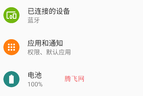 vivo交互池app手機版