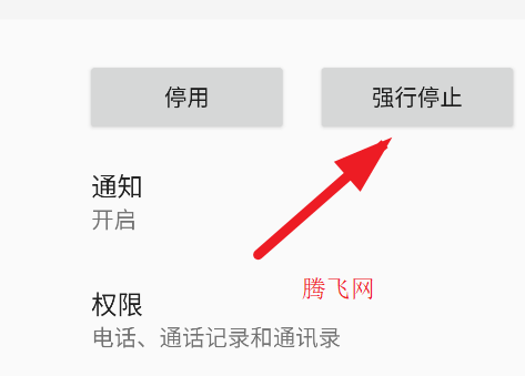 vivo交互池app手機版