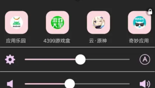 vivo交互池app手機版