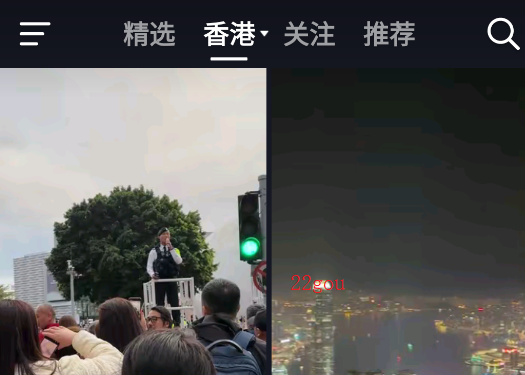 抖音港區(qū)版
