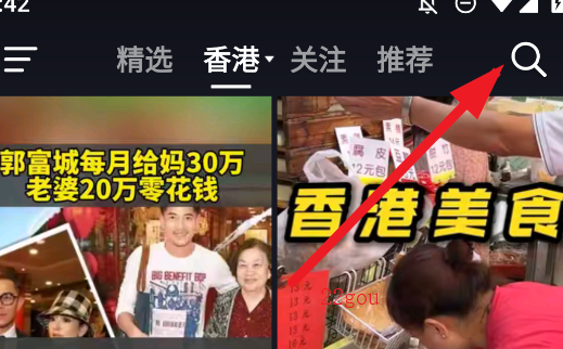 抖音港區(qū)版