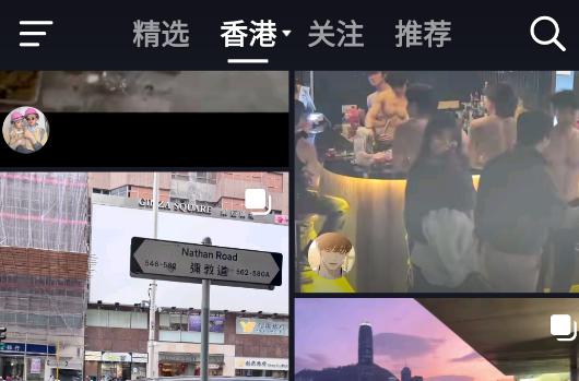 抖音港區(qū)版